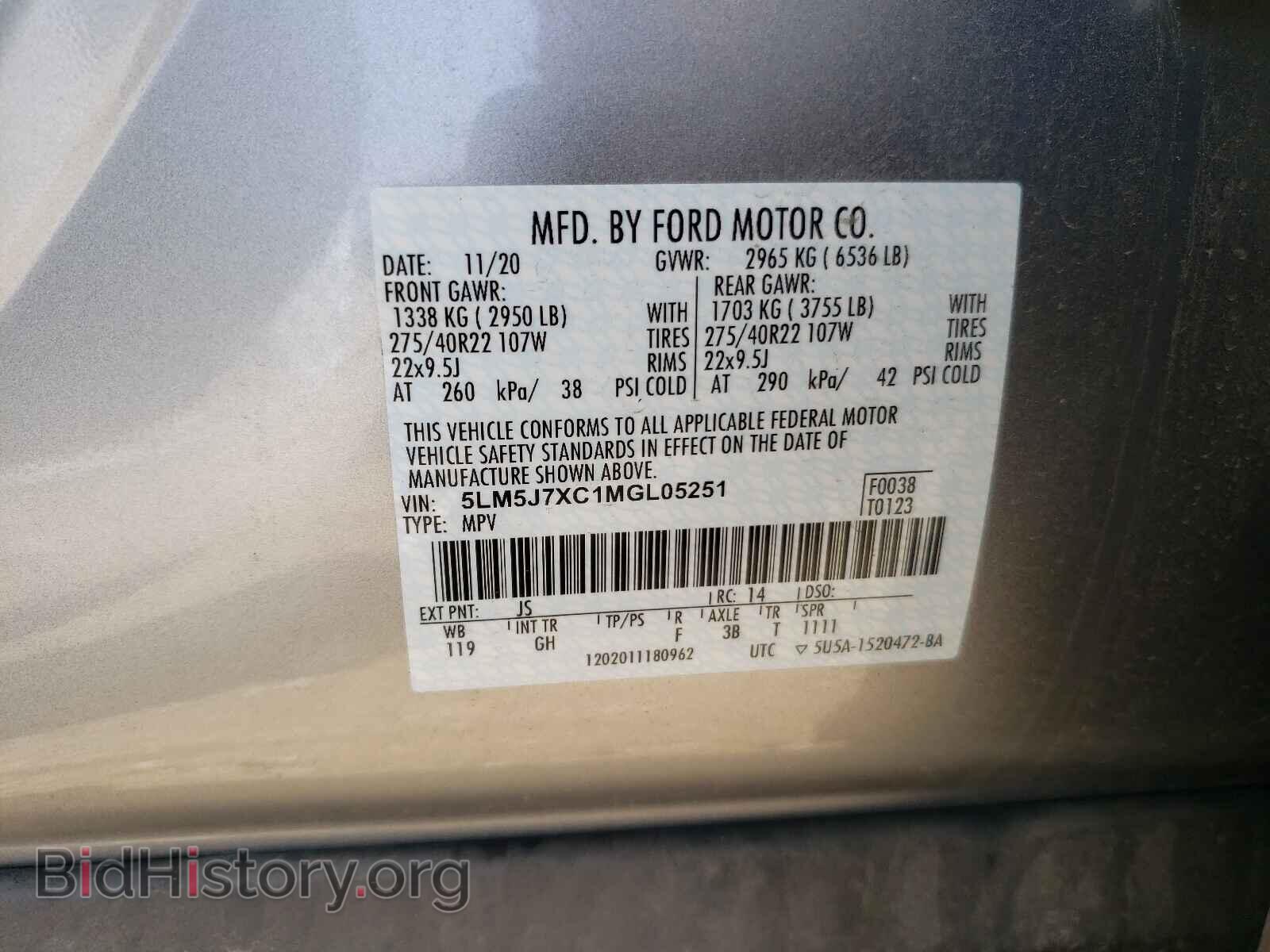 2021 LINCOLN AVIATOR - VIN: 5LM5J7XC1MGL05251 - Фото 10