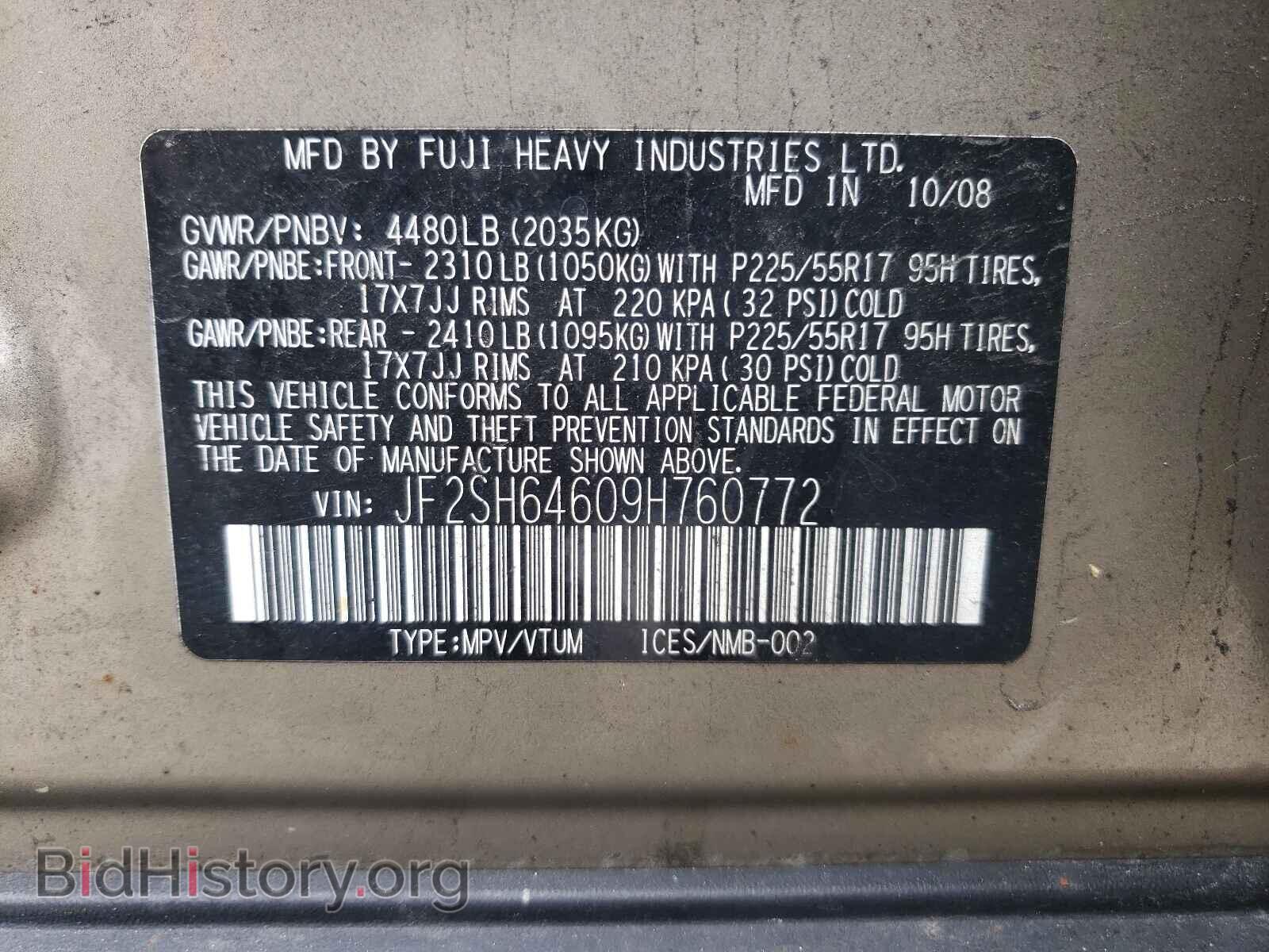 2009 SUBARU FORESTER - VIN: JF2SH64609H760772 - Фото 10