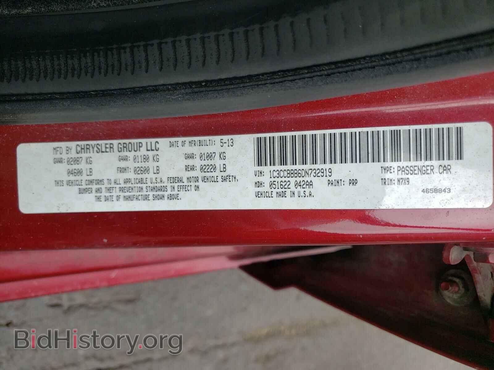 2013 CHRYSLER 200 - VIN: 1C3CCBBB6DN732919 - Фото 10