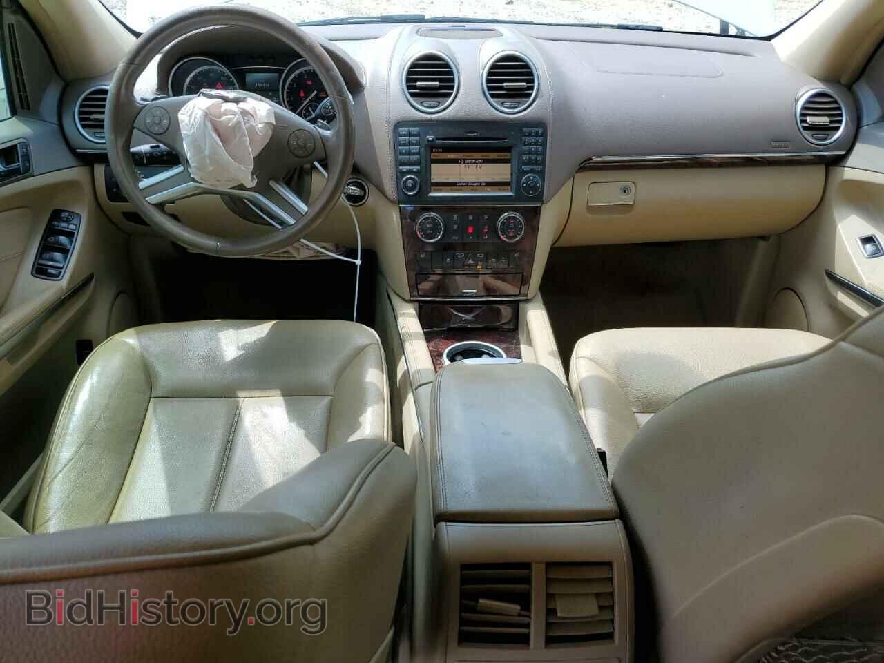 2012 MERCEDES-BENZ GL-CLASS - VIN: 4JGBF7BE7CA765287 - Фото 8
