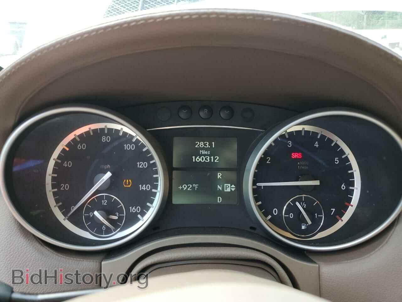2012 MERCEDES-BENZ GL-CLASS - VIN: 4JGBF7BE7CA765287 - Фото 9