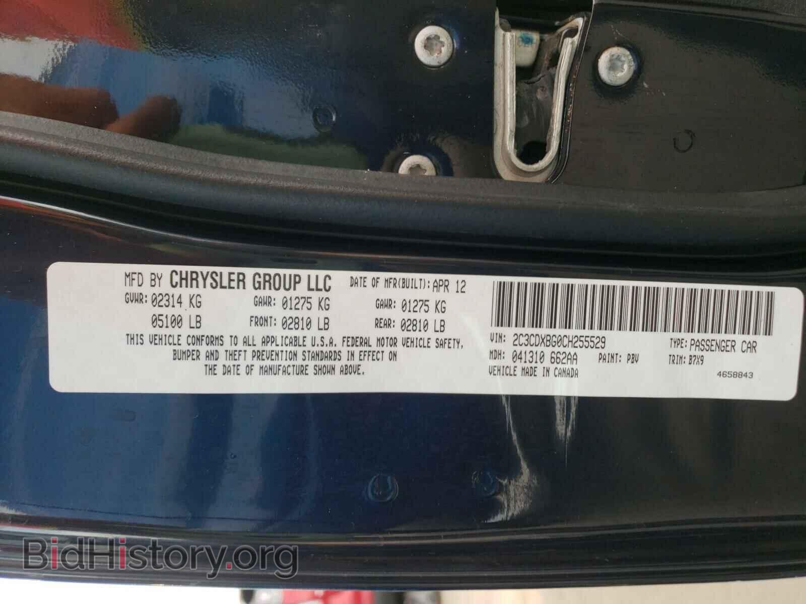 2012 DODGE CHARGER - VIN: 2C3CDXBG0CH255529 - Фото 10