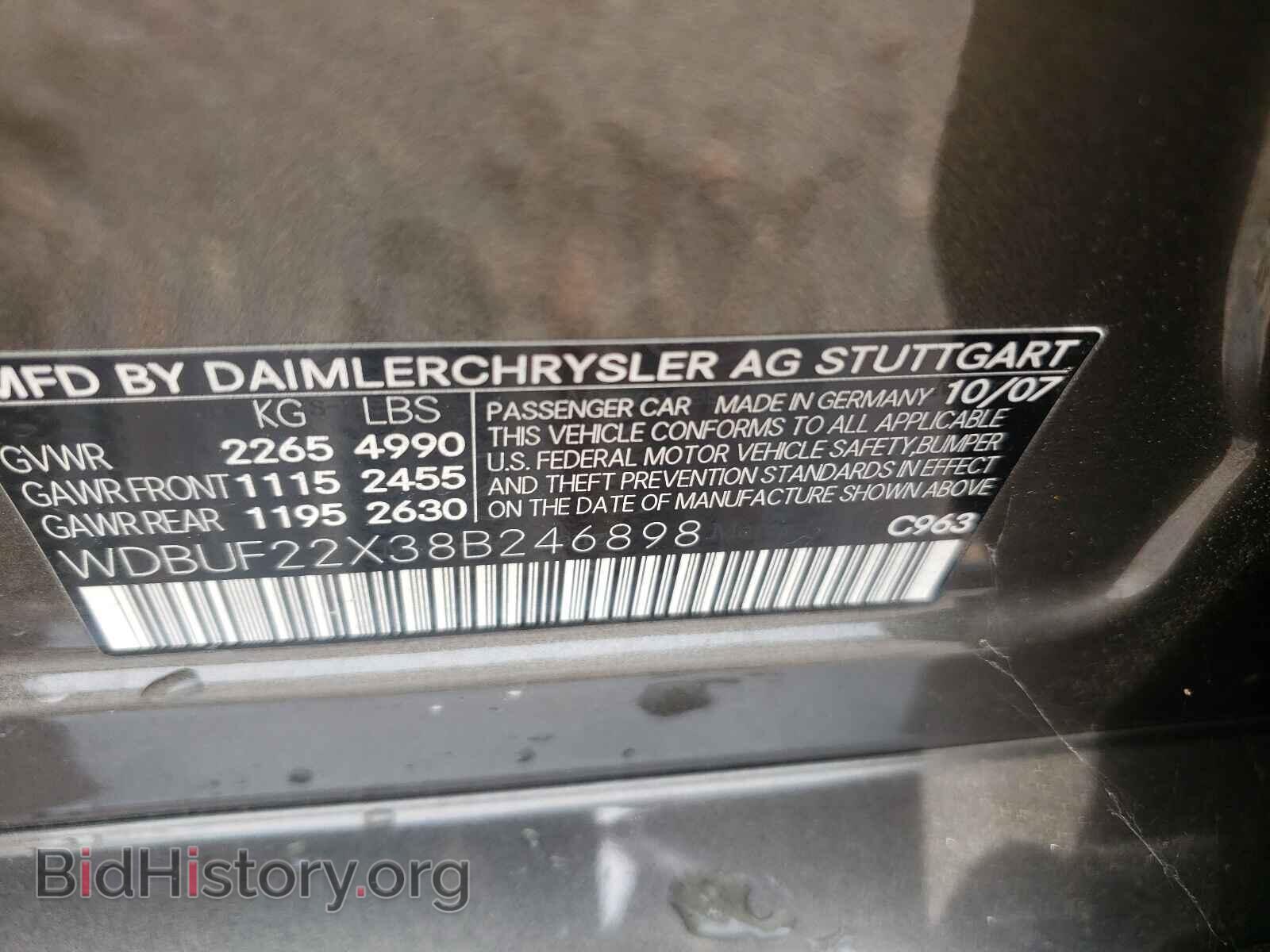 2008 MERCEDES-BENZ E-CLASS - VIN: WDBUF22X38B246898 - Фото 10