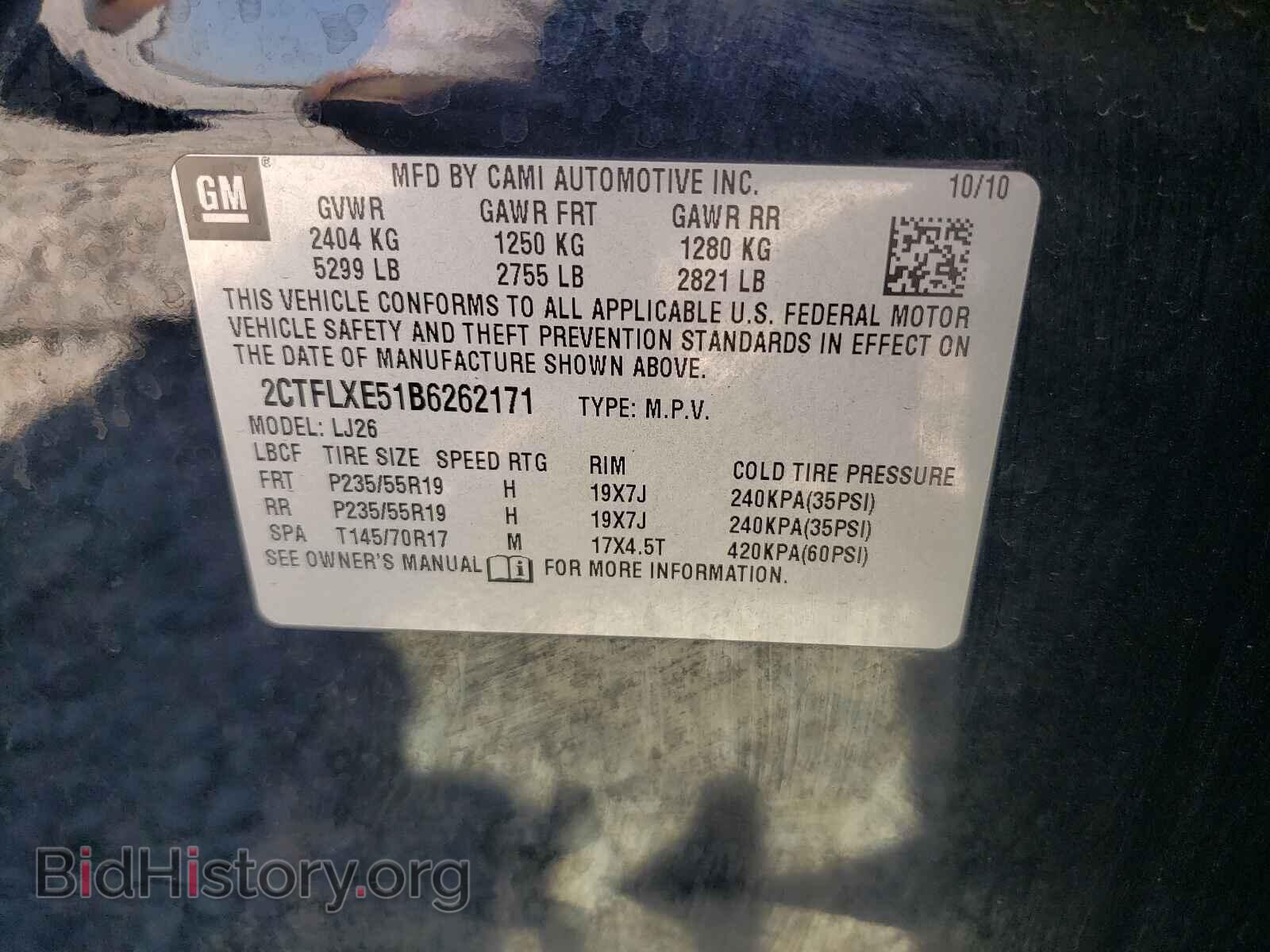2011 GMC TERRAIN - VIN: 2CTFLXE51B6262171 - Фото 10