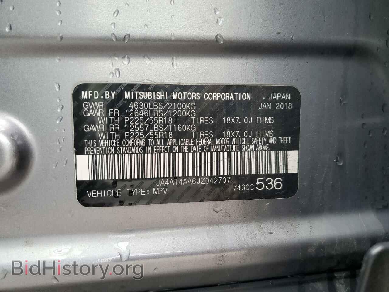 2018 MITSUBISHI ECLIPSE - VIN: JA4AT4AA6JZ042707 - Photo 13