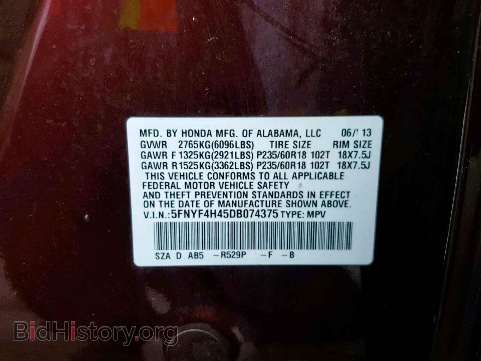 2013 HONDA PILOT EX - VIN: 5FNYF4H45DB074375 - Фото 10
