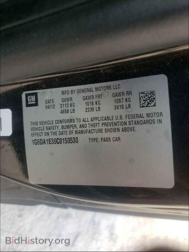 2012 CADILLAC CTS - VIN: 1G6DA1E30C0150530 - Фото 10