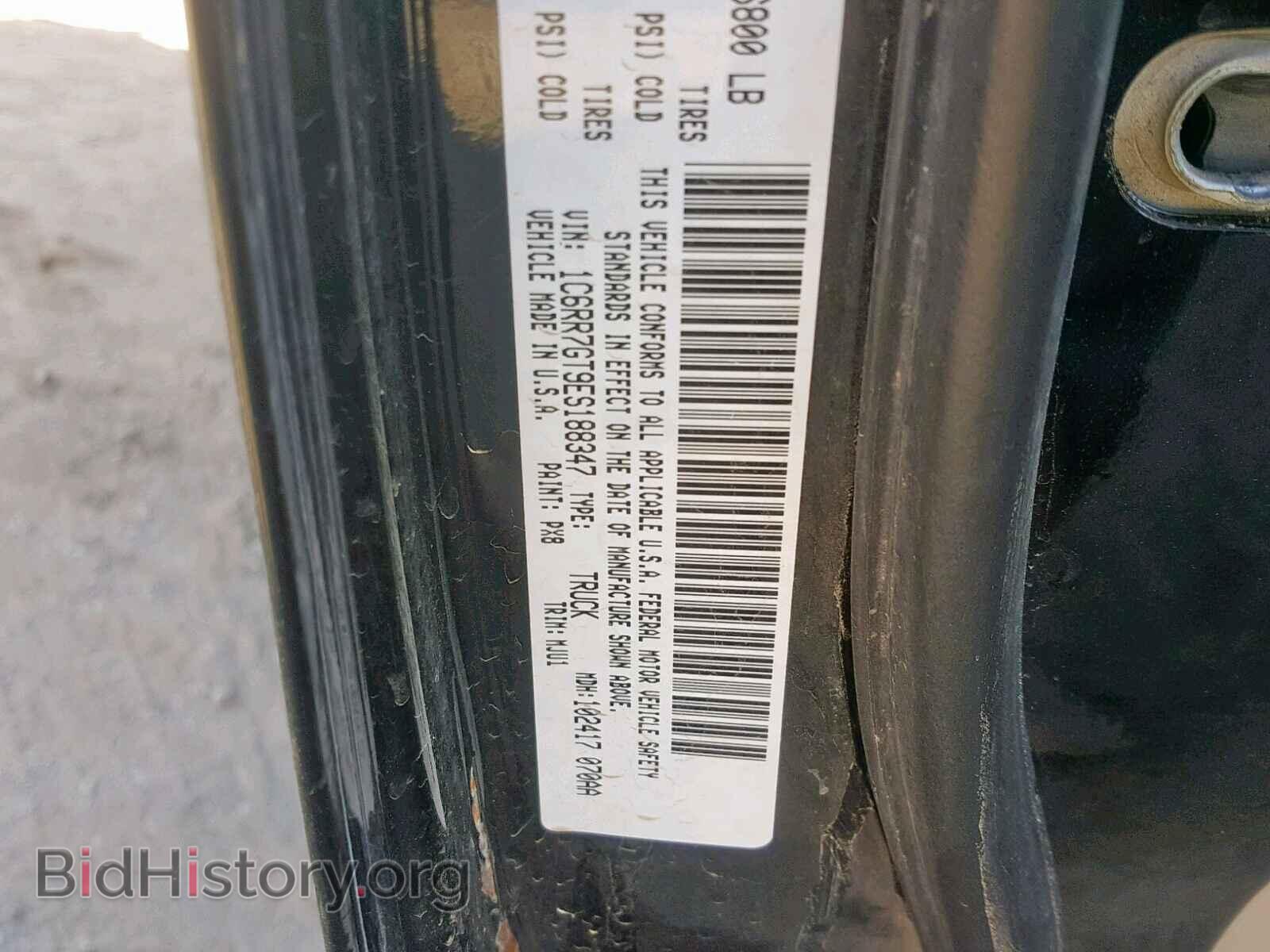 2014 RAM 1500 SLT - VIN: 1C6RR7GT9ES188347 - Фото 10