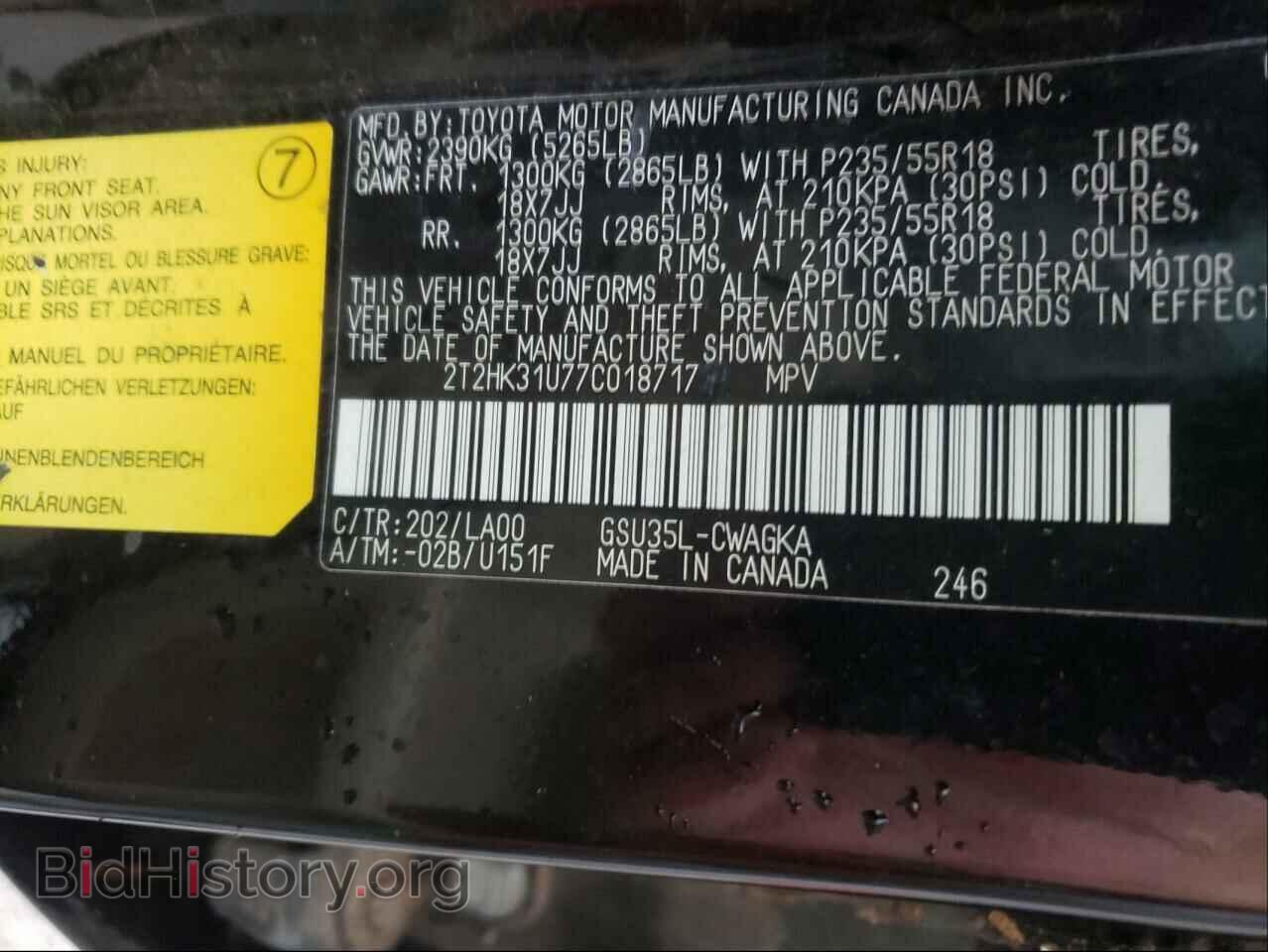 2007 LEXUS RX350 - VIN: 2T2HK31U77C018717 - Фото 10