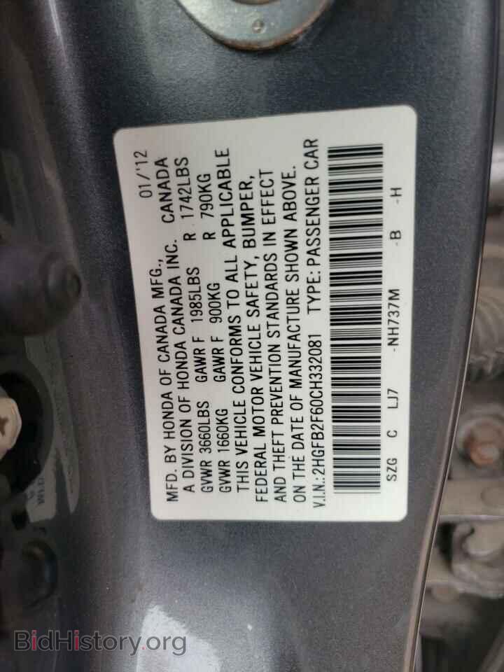 2012 HONDA CIVIC - VIN: 2HGFB2F60CH332081 - Фото 10