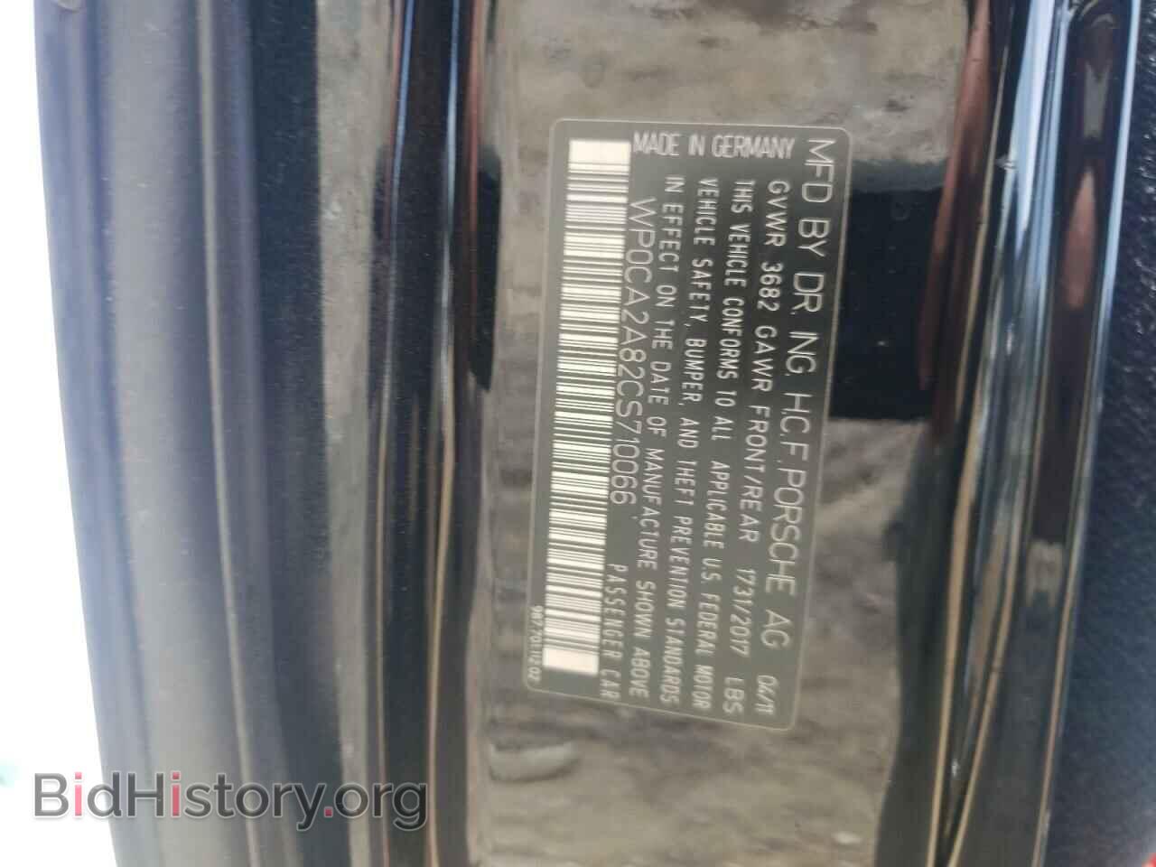 2012 PORSCHE BOXSTER - VIN: WP0CA2A82CS710066 - Фото 10