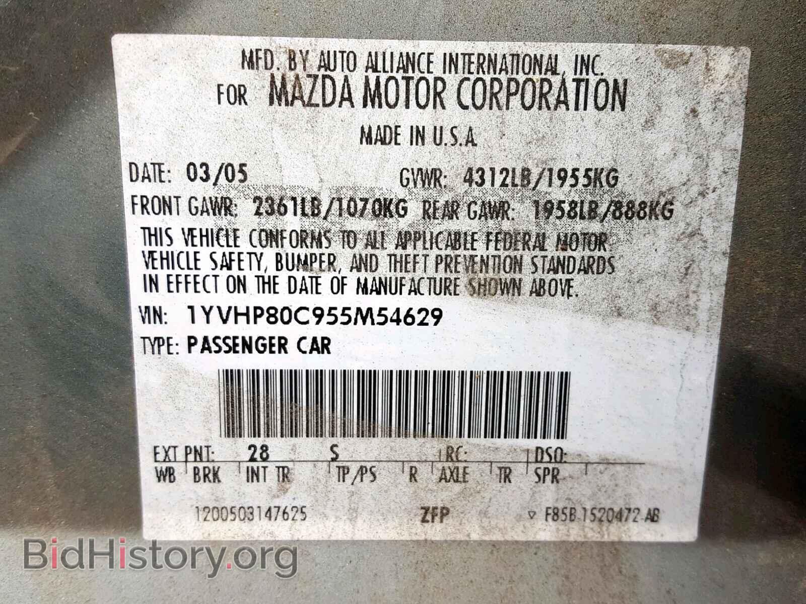 2005 MAZDA 6 - VIN: 1YVHP80C955M54629 - Фото 10