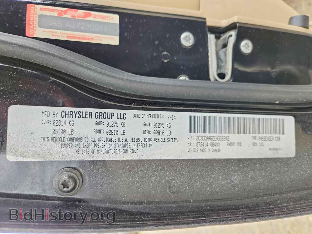 2014 CHRYSLER 300 - VIN: 2C3CCAAG2EH336942 - Photo 13