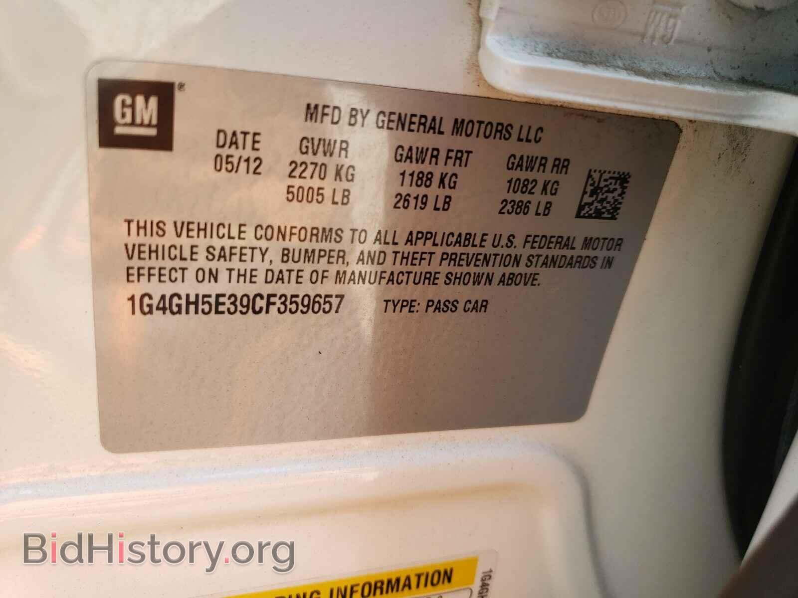 2012 BUICK LACROSSE - VIN: 1G4GH5E39CF359657 - Фото 10