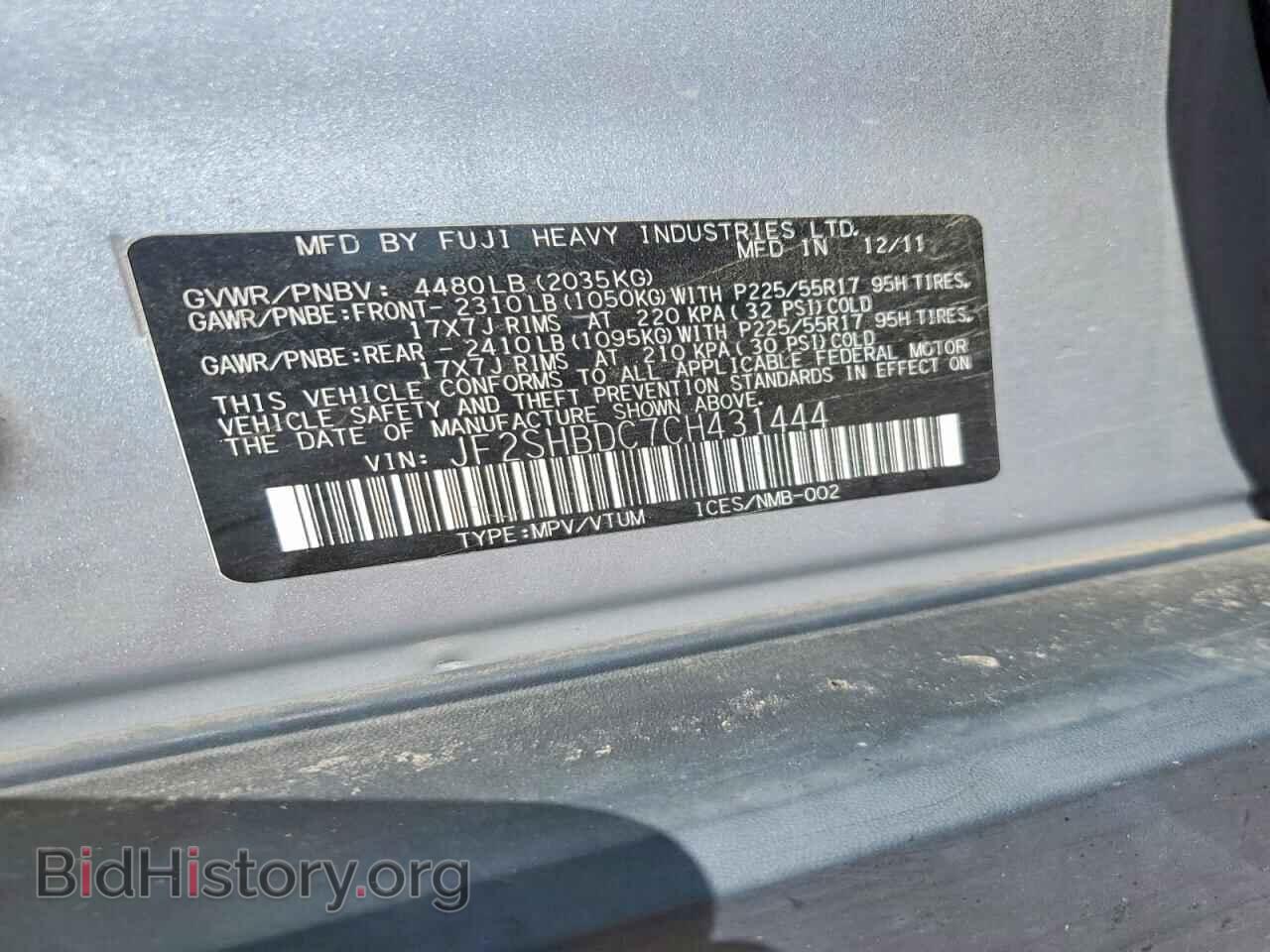 2012 SUBARU FORESTER - VIN: JF2SHBDC7CH431444 - Photo 13