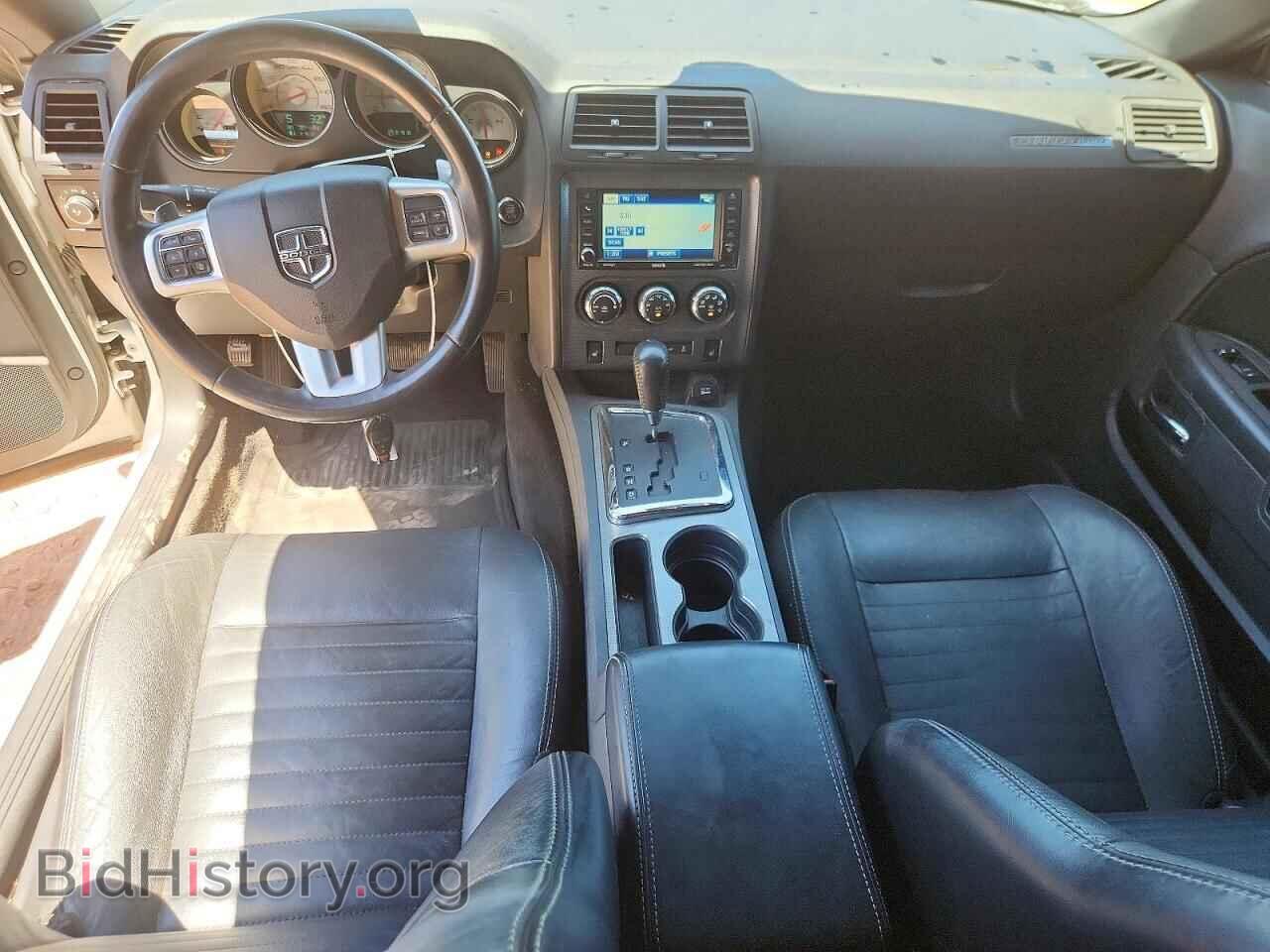 2012 DODGE CHALLENGER - VIN: 2C3CDYBT2CH269967 - Фото 8