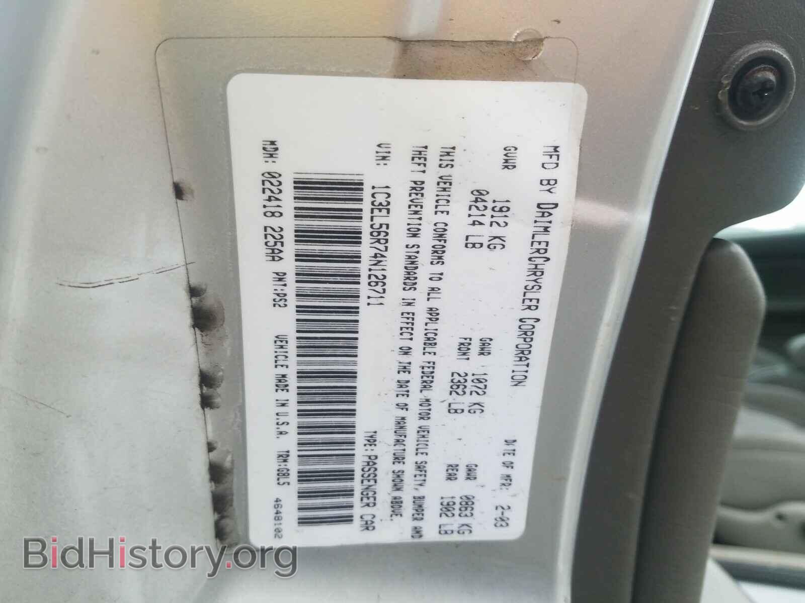 2004 CHRYSLER SEBRING - VIN: 1C3EL56R74N126711 - Фото 10