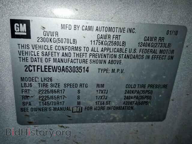 2010 GMC TERRAIN SL - VIN: 2CTFLEEW9A6303514 - Фото 10
