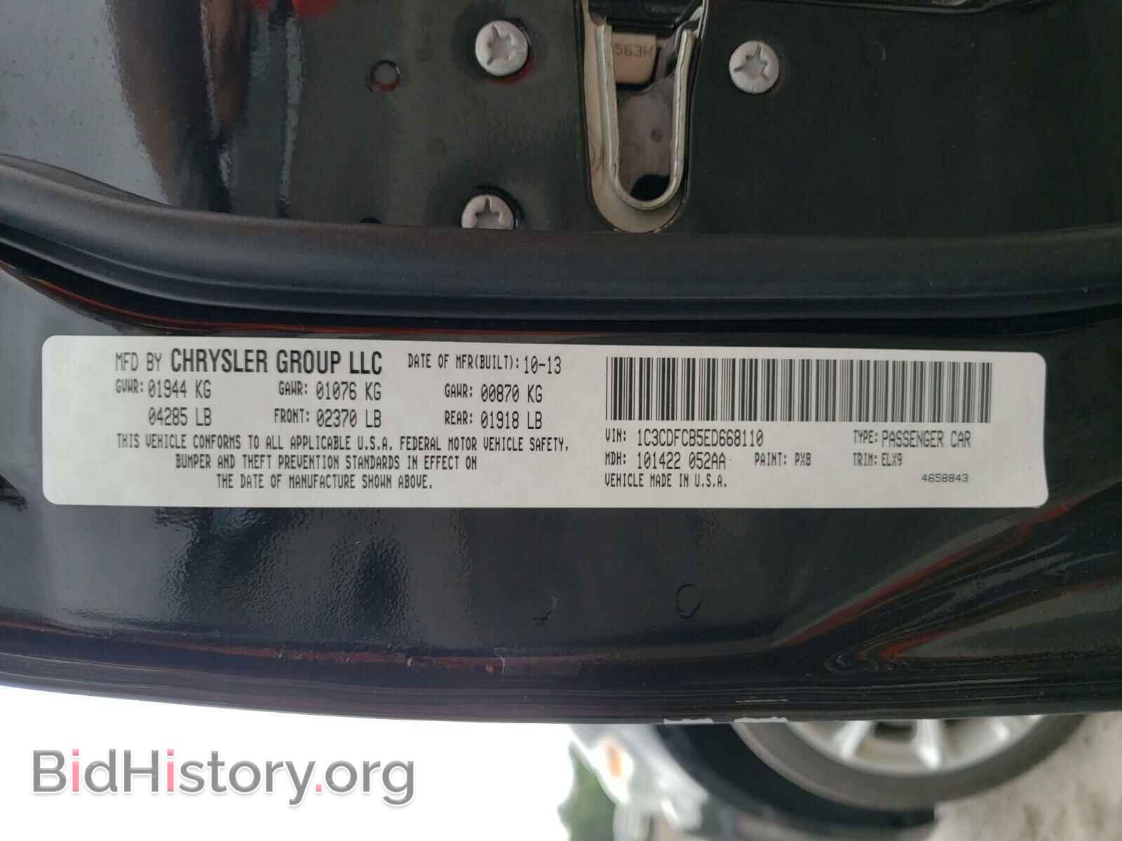 2014 DODGE DART - VIN: 1C3CDFCB5ED668110 - Photo 10