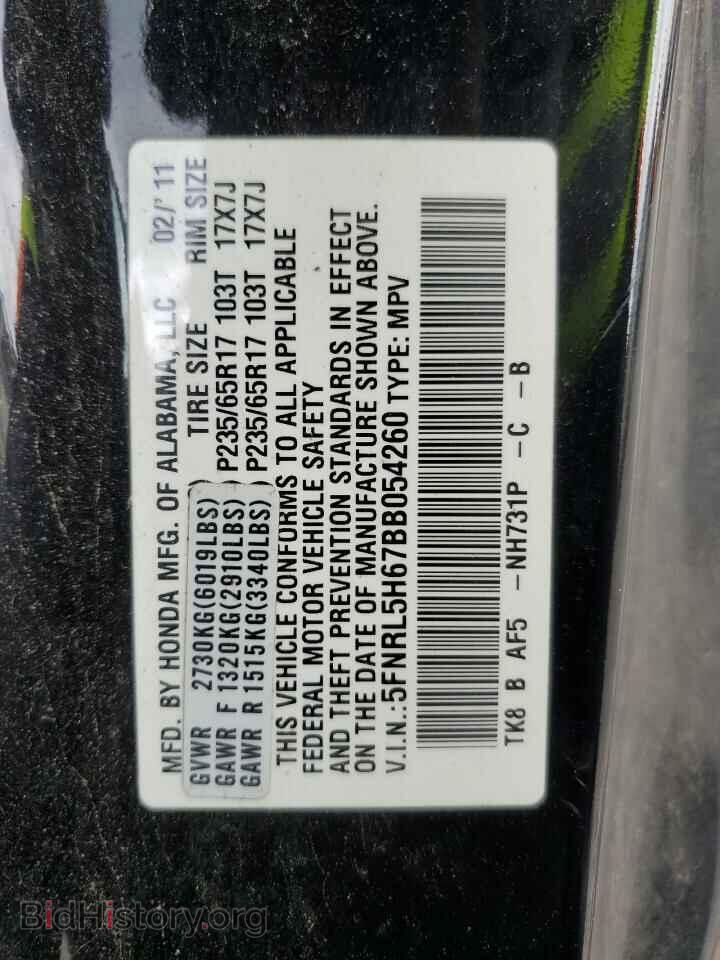 2011 HONDA All Models - VIN: 5FNRL5H67BB054260 - Фото 13