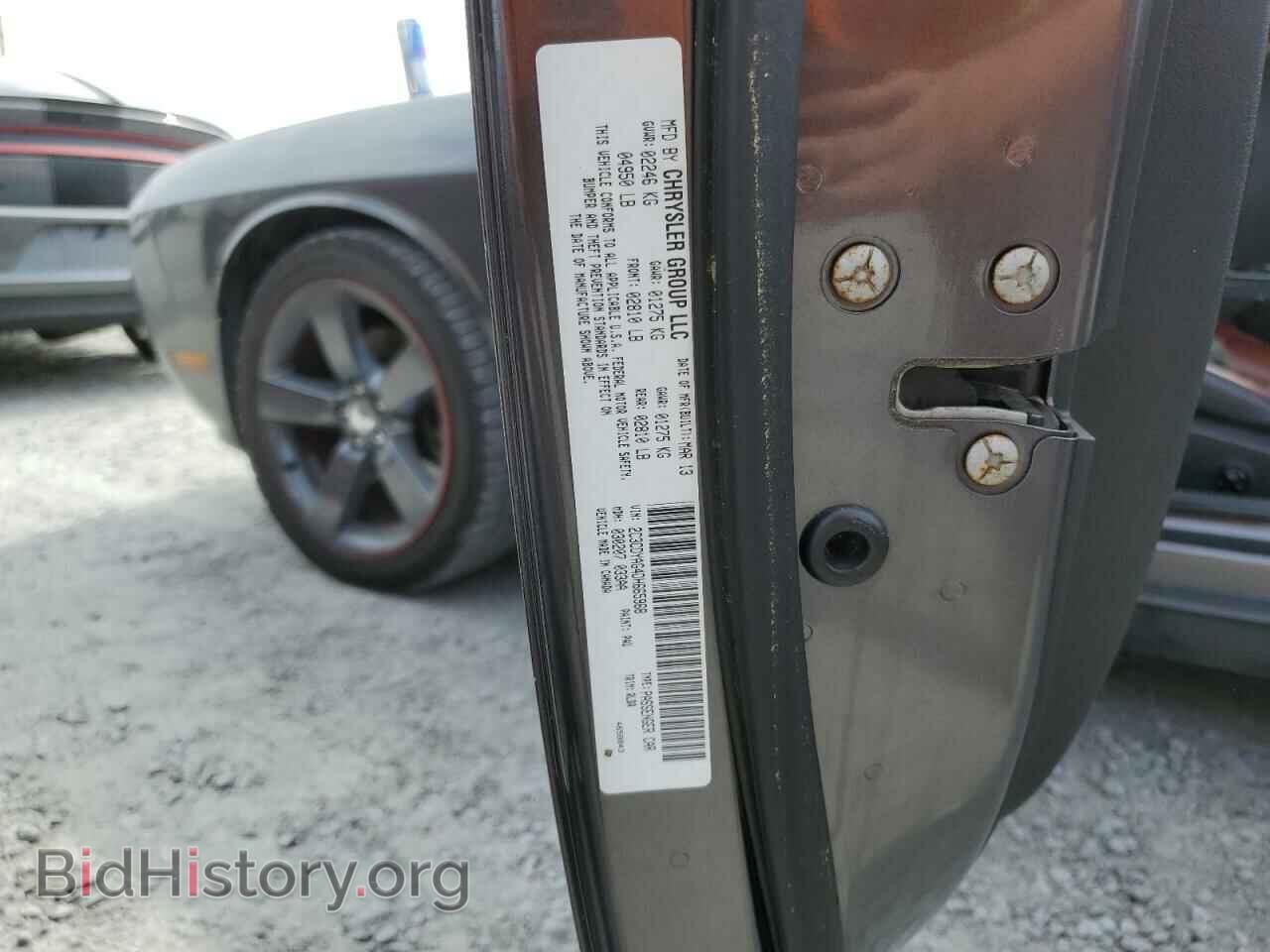 2013 DODGE CHALLENGER - VIN: 2C3CDYAG4DH665968 - Photo 12