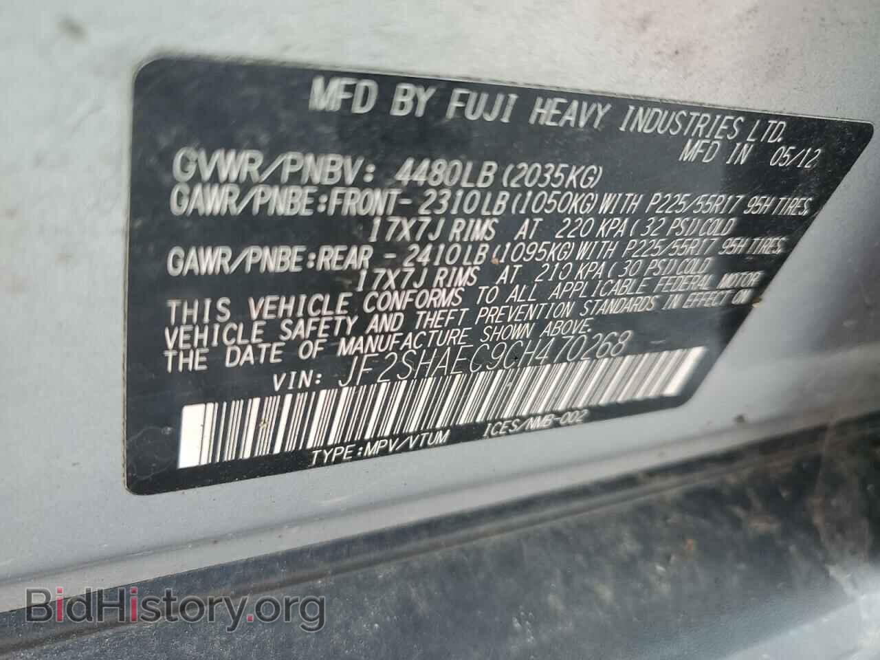 2012 SUBARU FORESTER - VIN: JF2SHAEC9CH470268 - Photo 14