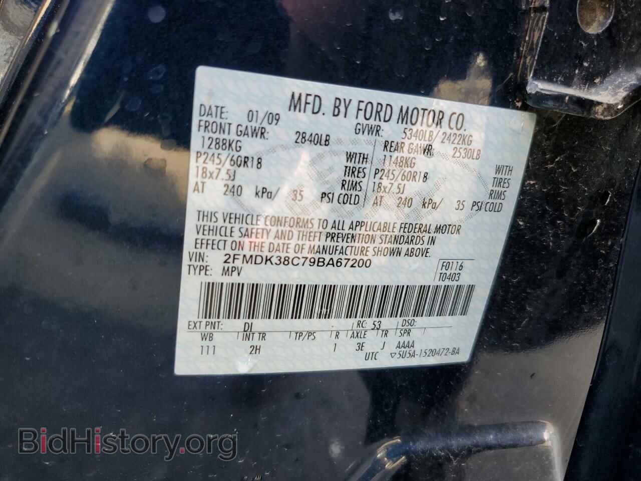 2009 FORD EDGE - VIN: 2FMDK38C79BA67200 - Photo 12