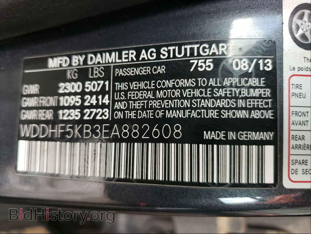 2014 MERCEDES-BENZ E-CLASS - VIN: WDDHF5KB3EA882608 - Фото 10