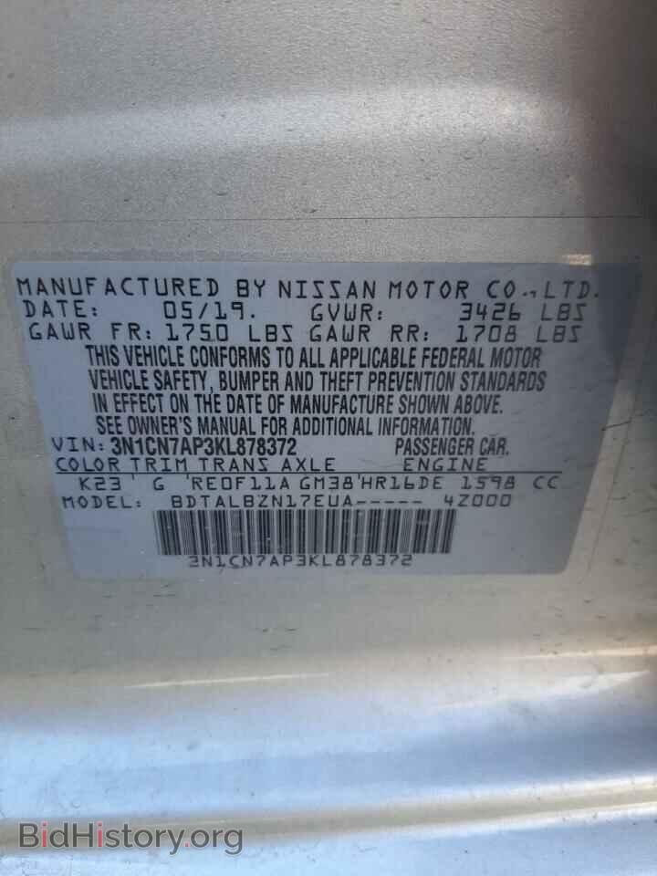 2019 NISSAN VERSA - VIN: 3N1CN7AP3KL878372 - Photo 10