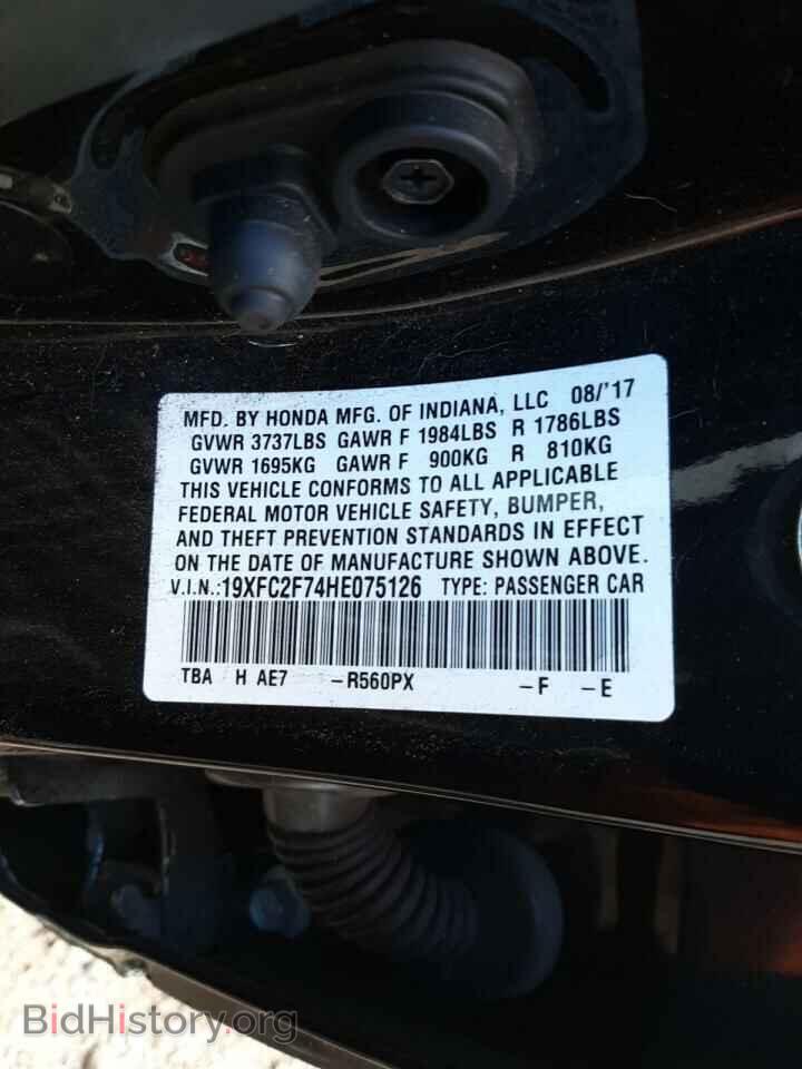 2017 HONDA CIVIC - VIN: 19XFC2F74HE075126 - Photo 10