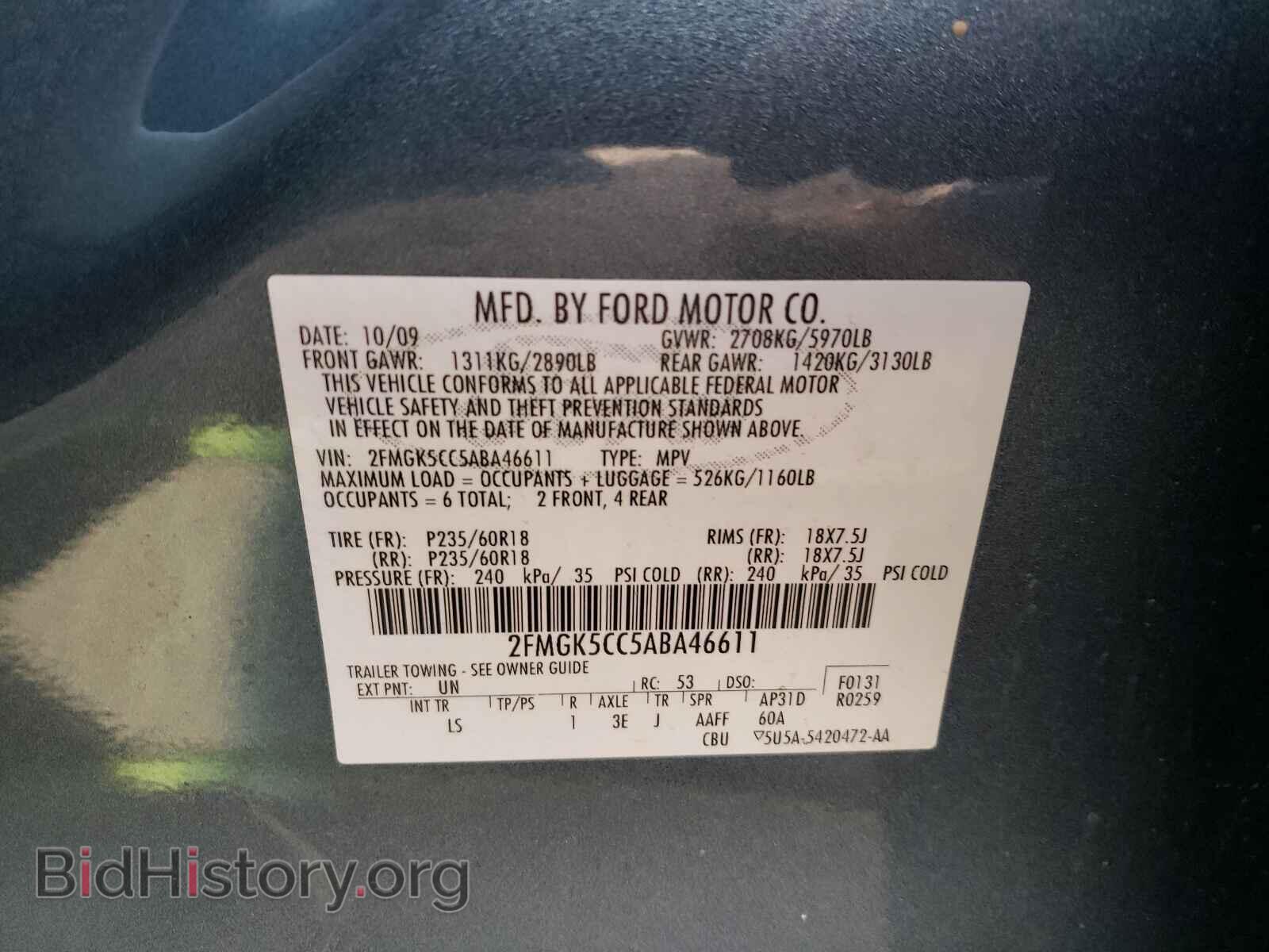 2010 FORD FLEX - VIN: 2FMGK5CC5ABA46611 - Photo 10