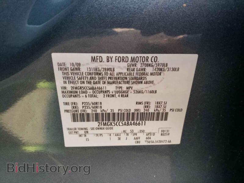 2010 Ford FLEX (VIN 2FMGK5CC5ABA46611) — photo 10 of 10