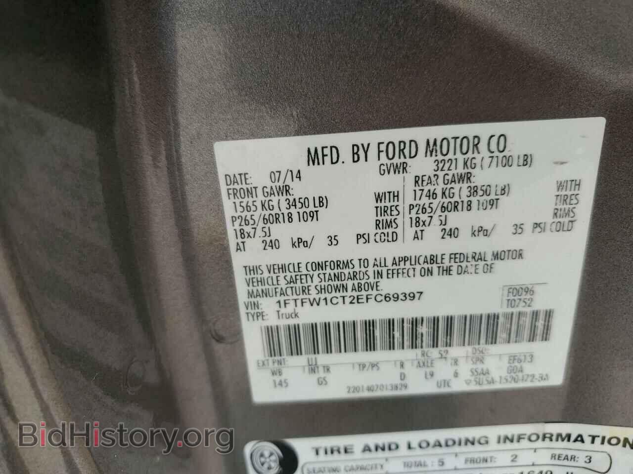 2014 FORD F-150 - VIN: 1FTFW1CT2EFC69397 - Фото 12