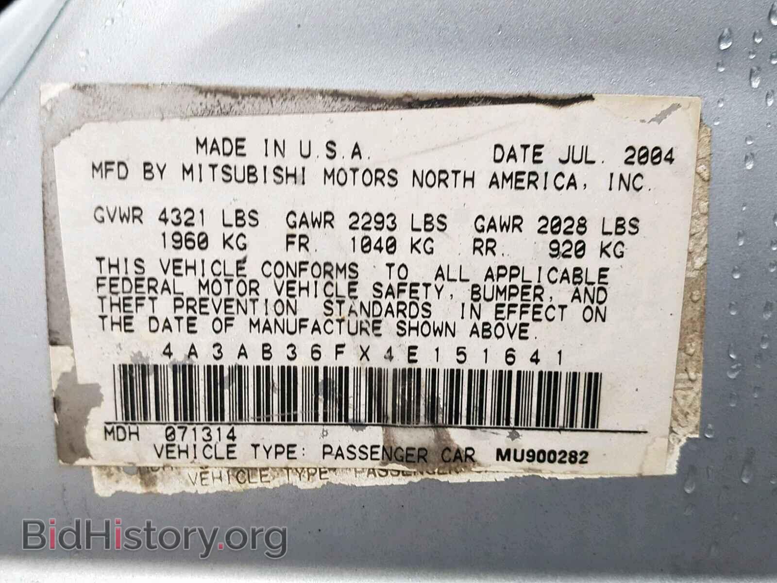 2004 MITSUBISHI GALANT - VIN: 4A3AB36FX4E151641 - Фото 10