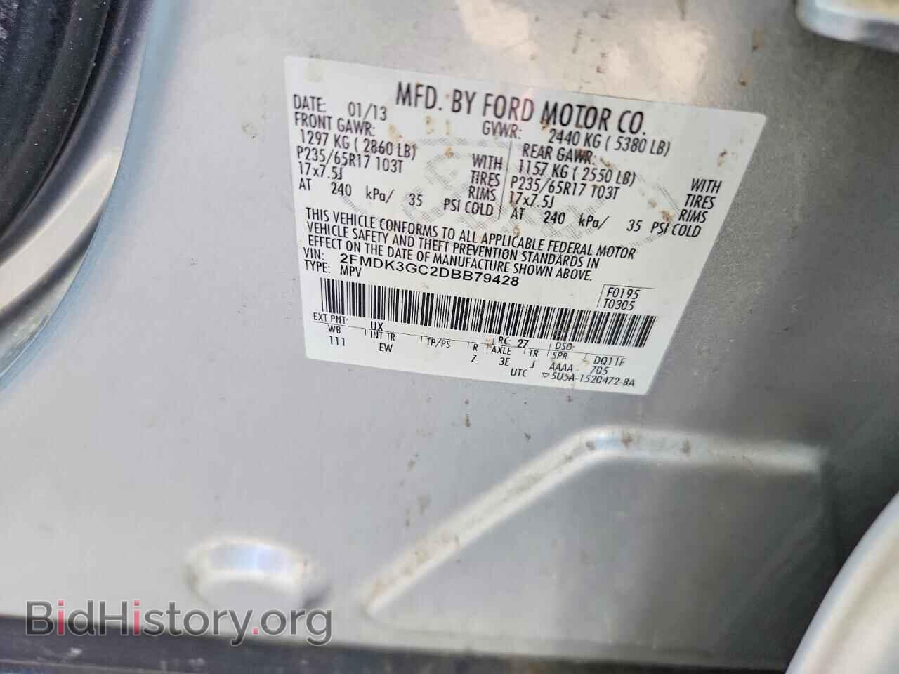 2013 FORD EDGE - VIN: 2FMDK3GC2DBB79428 - Photo 13