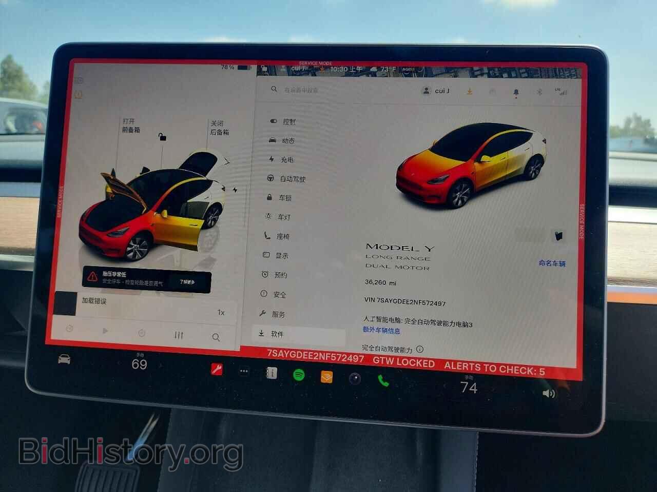 2022 TESLA MODEL Y - VIN: 7SAYGDEE2NF572497 - Фото 9