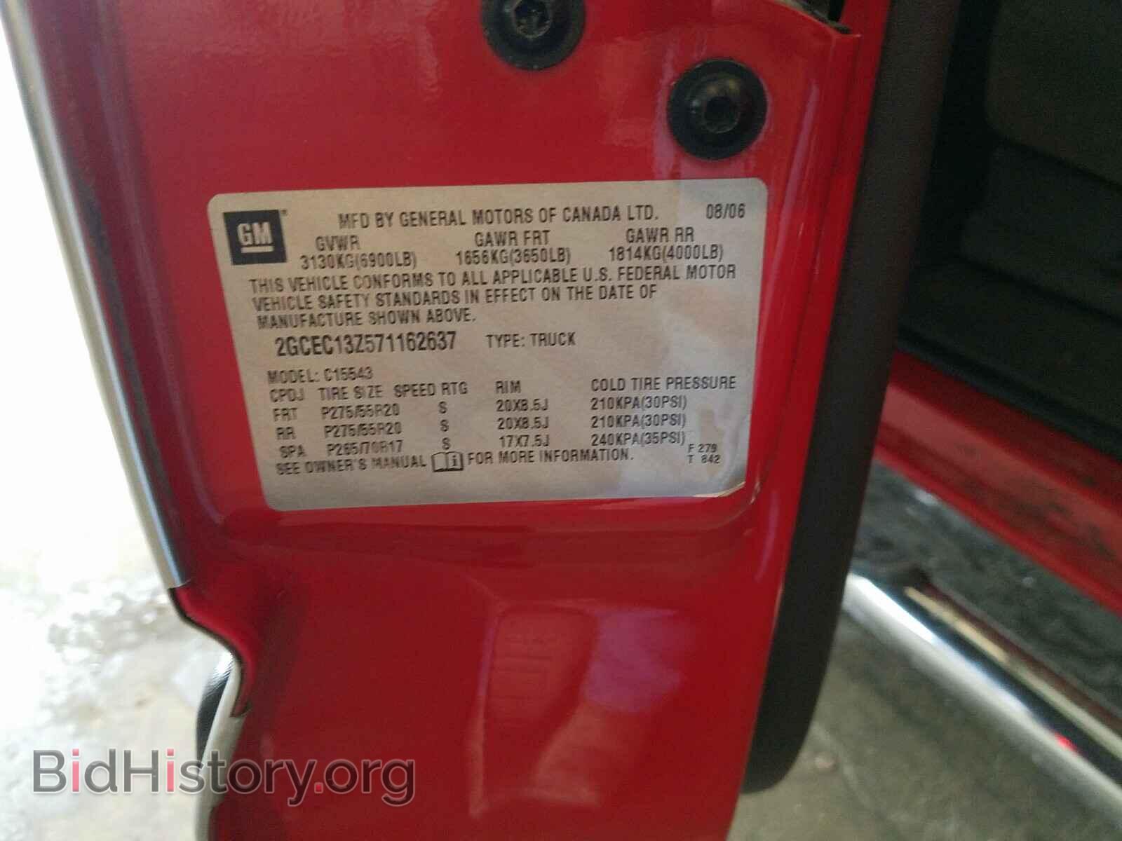2007 CHEVROLET SILVERADO - VIN: 2GCEC13Z571162637 - Фото 10