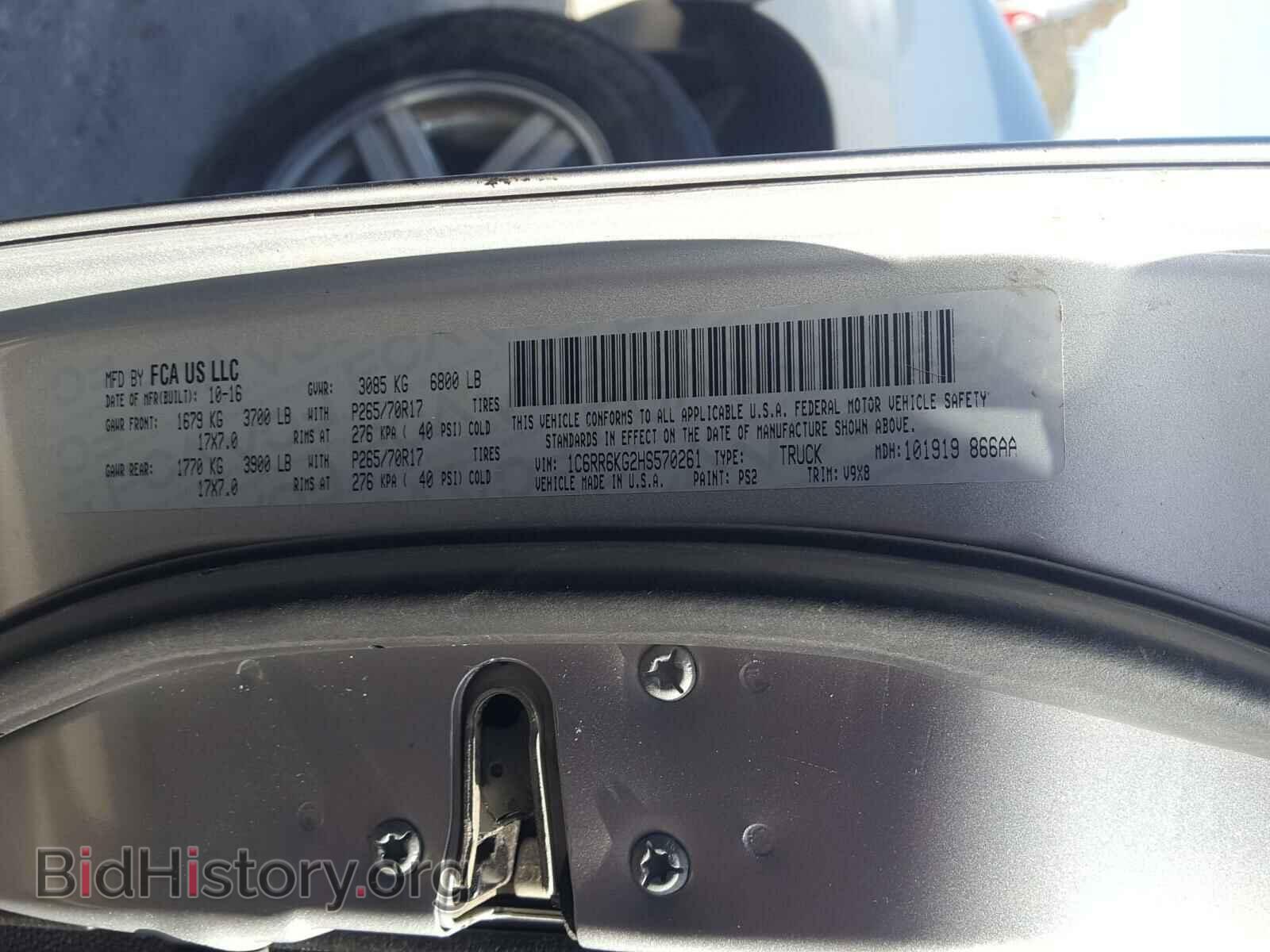 2017 RAM 1500 - VIN: 1C6RR6KG2HS570261 - Фото 10