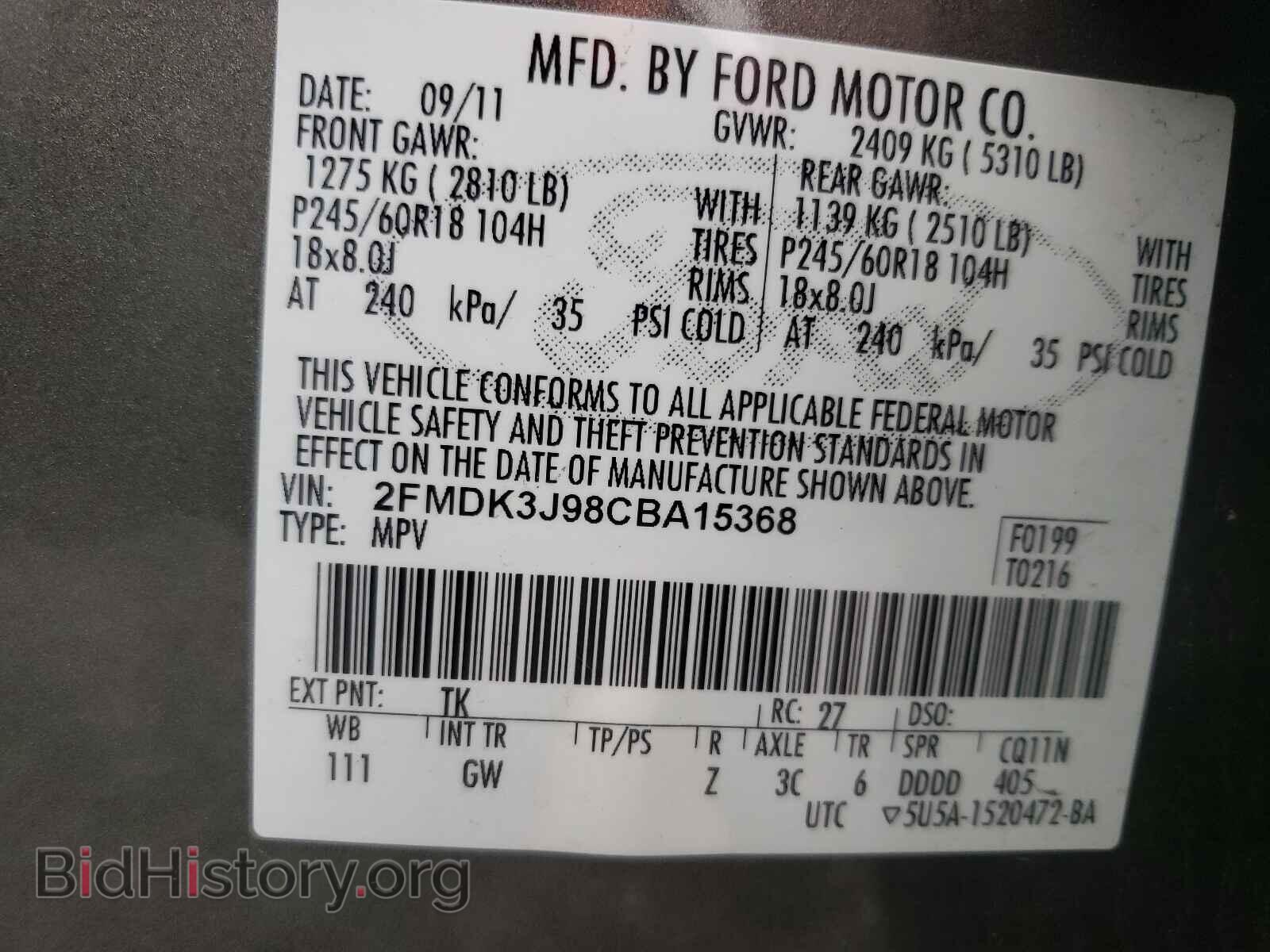 2012 FORD EDGE - VIN: 2FMDK3J98CBA15368 - Фото 10