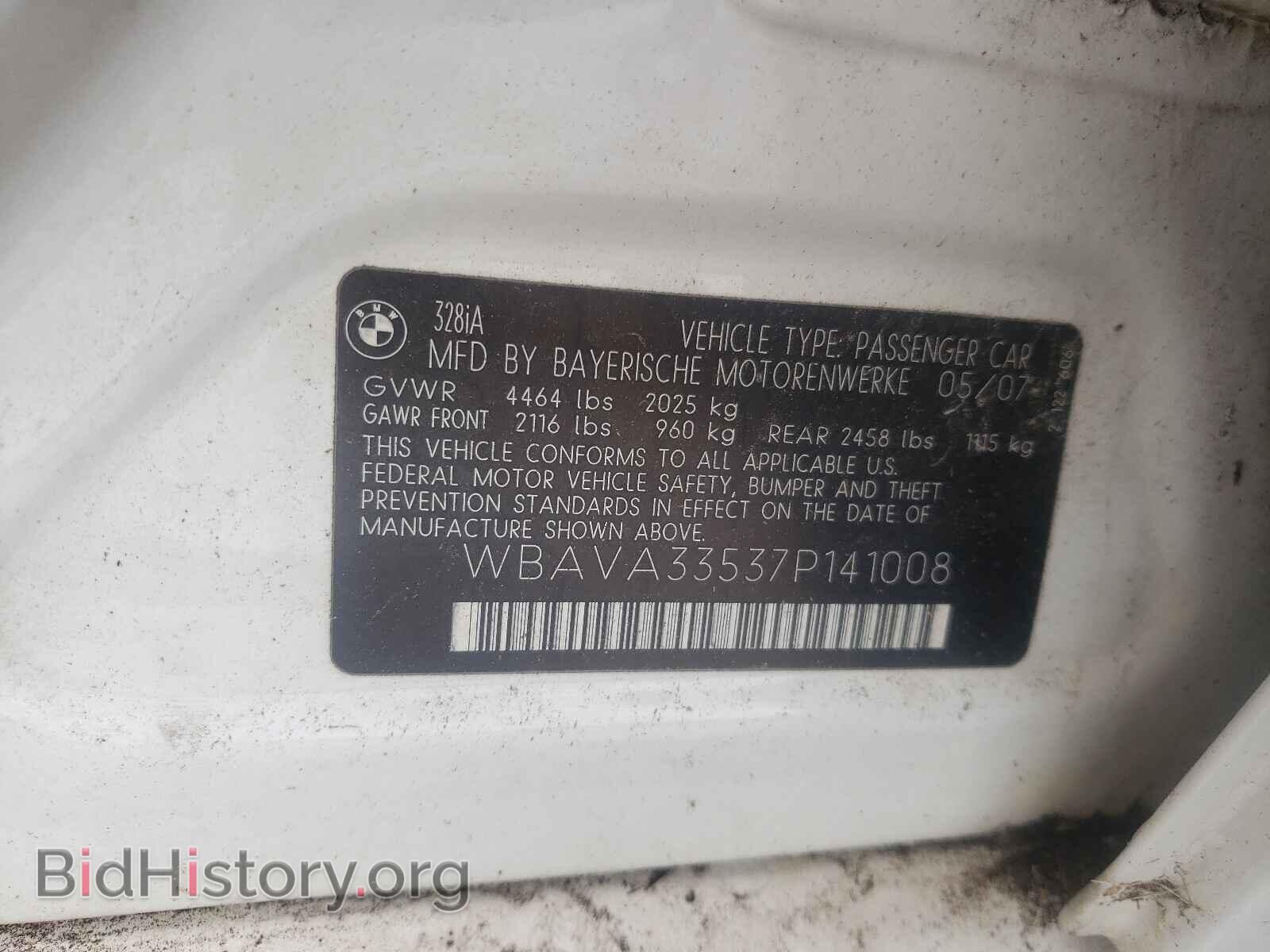 2007 BMW 3 SERIES - VIN: WBAVA33537P141008 - Фото 10