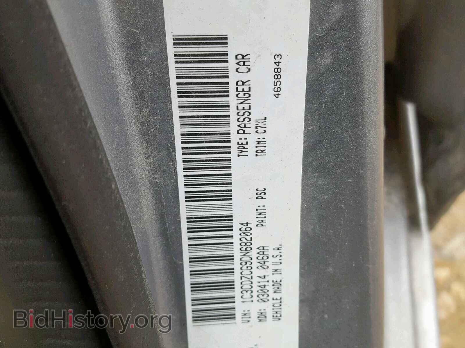 2013 DODGE AVENGER - VIN: 1C3CDZCG9DN682064 - Фото 10