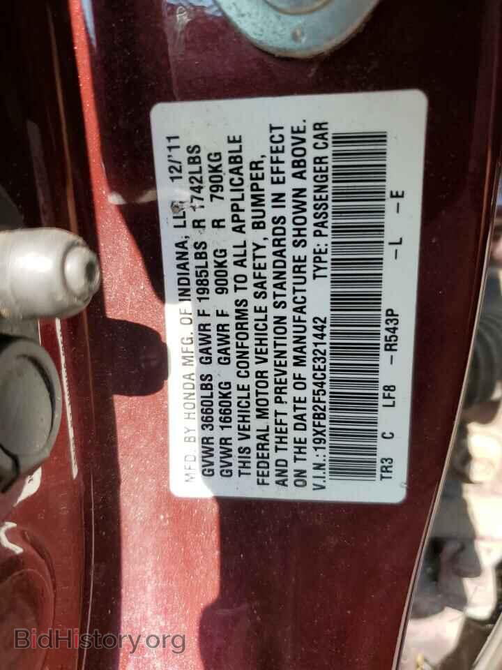 2012 HONDA CIVIC - VIN: 19XFB2F54CE321442 - Фото 10