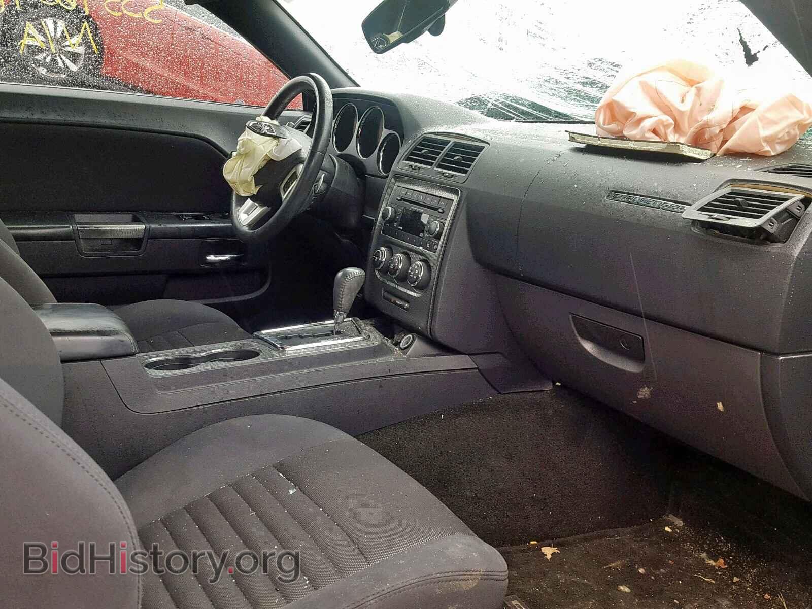 2012 DODGE CHALLENGER - VIN: 2C3CDYBT4CH227896 - Фото 5