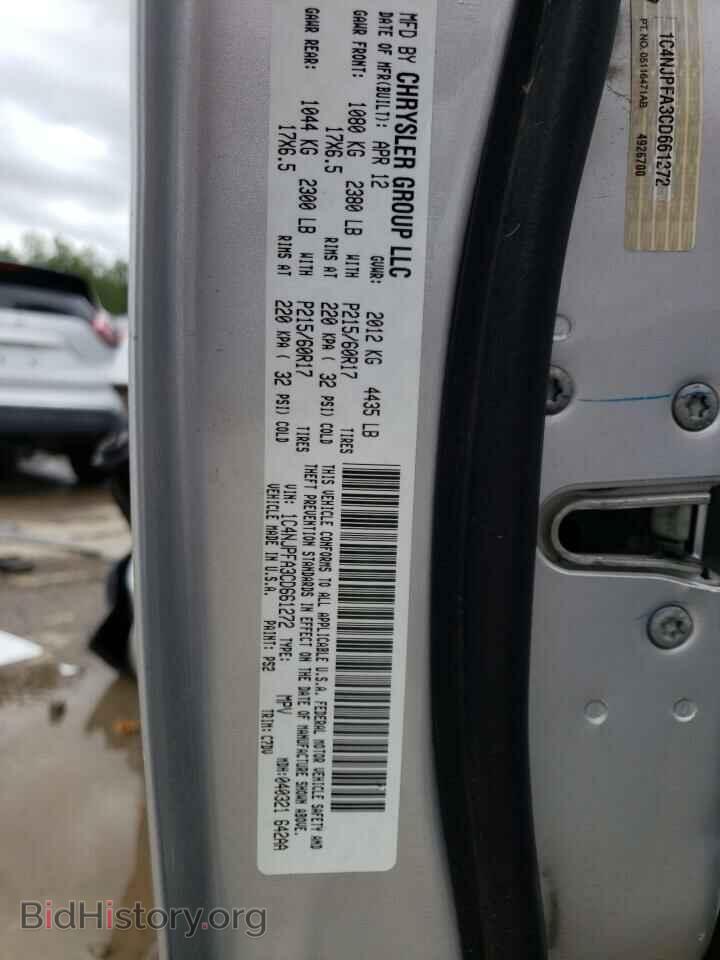 2012 JEEP PATRIOT - VIN: 1C4NJPFA3CD661272 - Фото 13