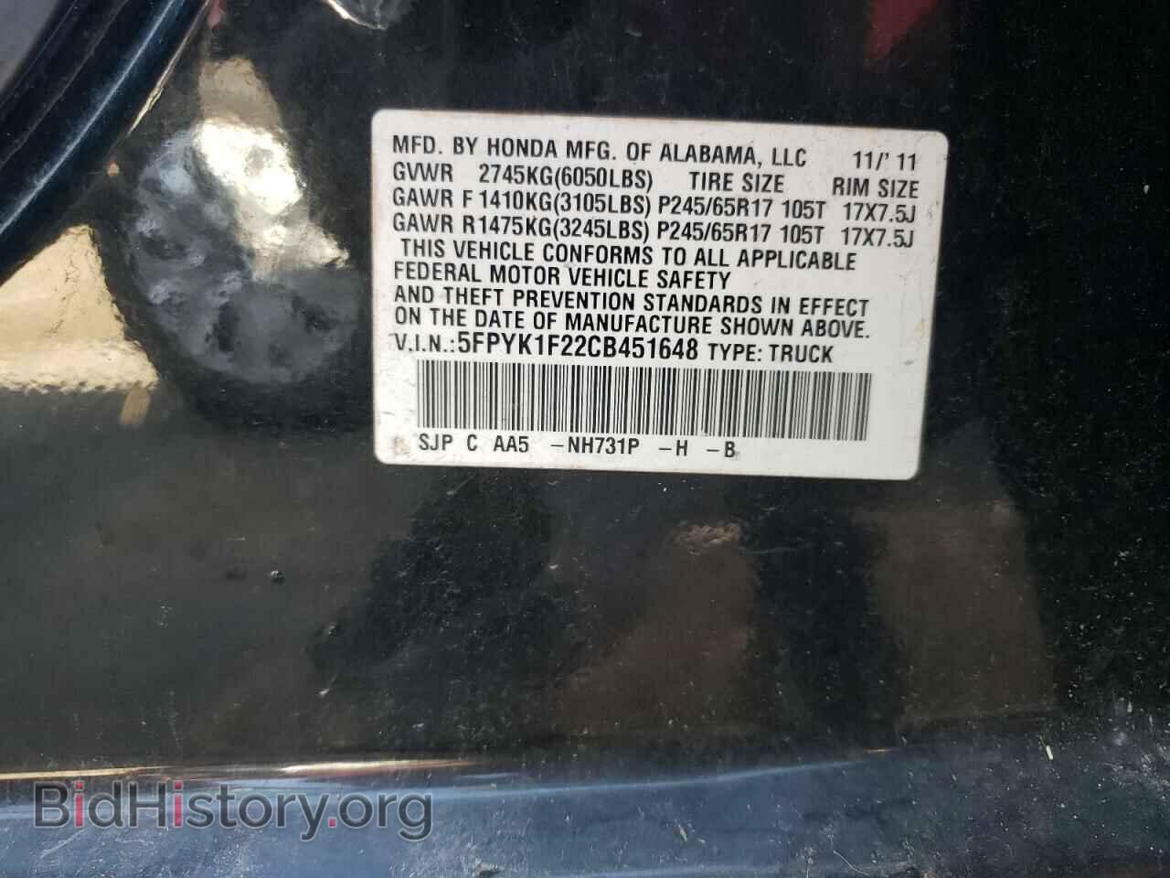 2012 HONDA RIDGELINE - VIN: 5FPYK1F22CB451648 - Фото 10