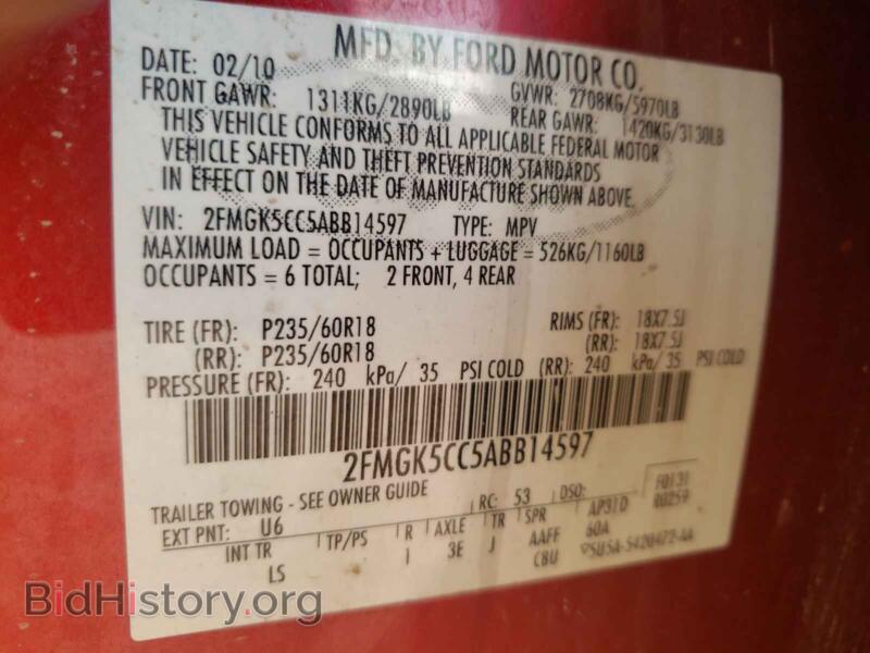 2010 Ford FLEX (VIN 2FMGK5CC5ABB14597) — photo 10 of 10