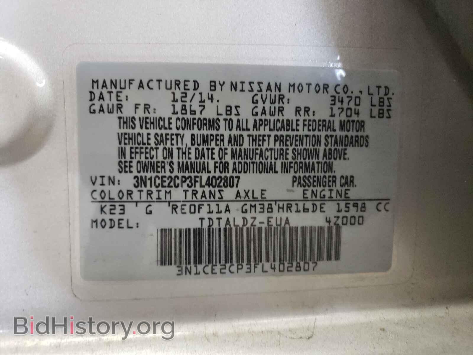 2015 NISSAN VERSA - VIN: 3N1CE2CP3FL402807 - Photo 10