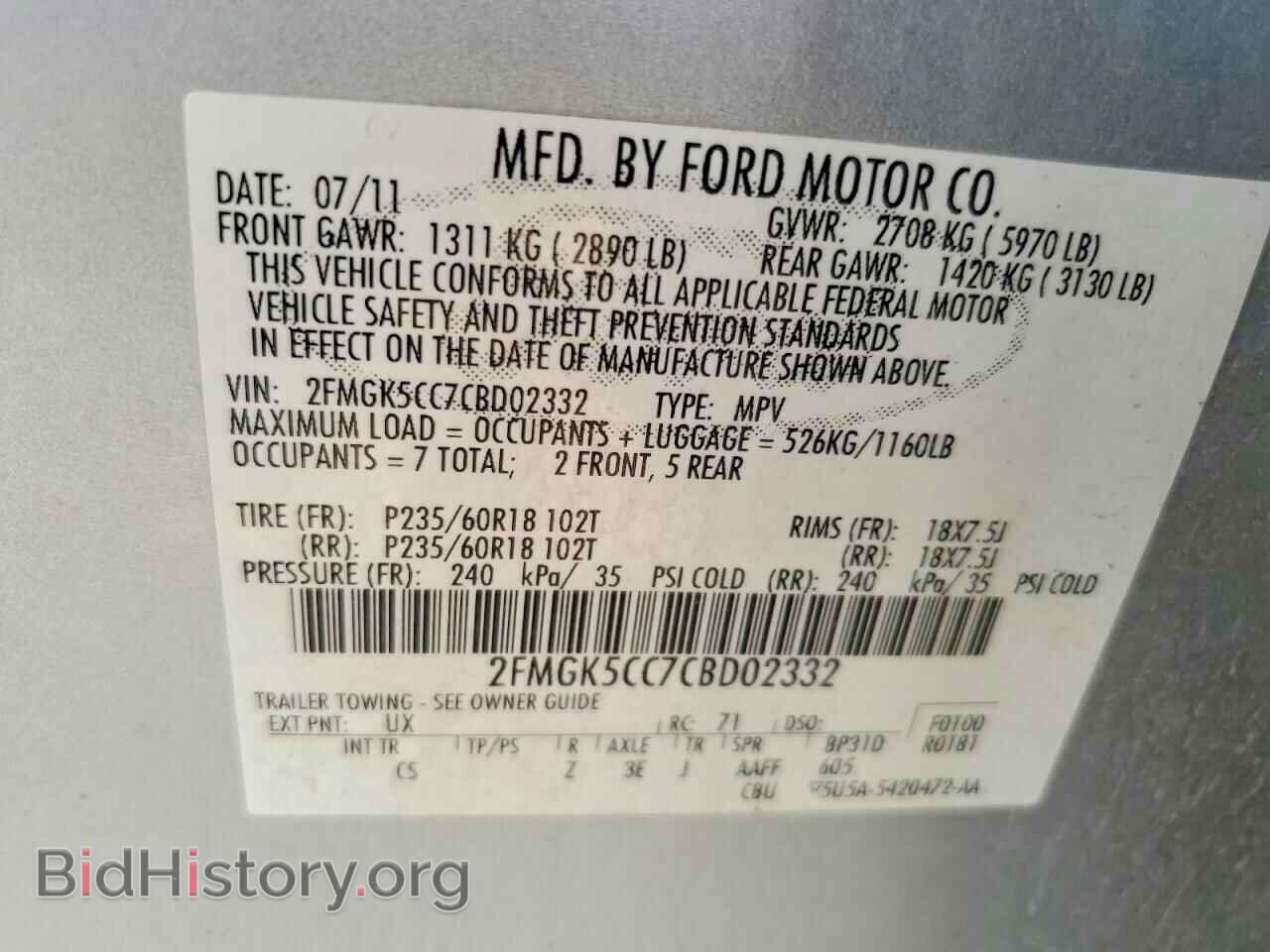 2012 FORD FLEX - VIN: 2FMGK5CC7CBD02332 - Фото 12