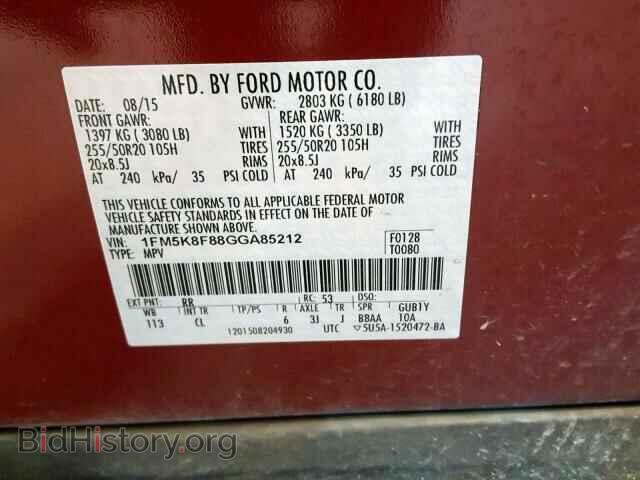 2016 FORD EXPLORER L - VIN: 1FM5K8F88GGA85212 - Фото 10
