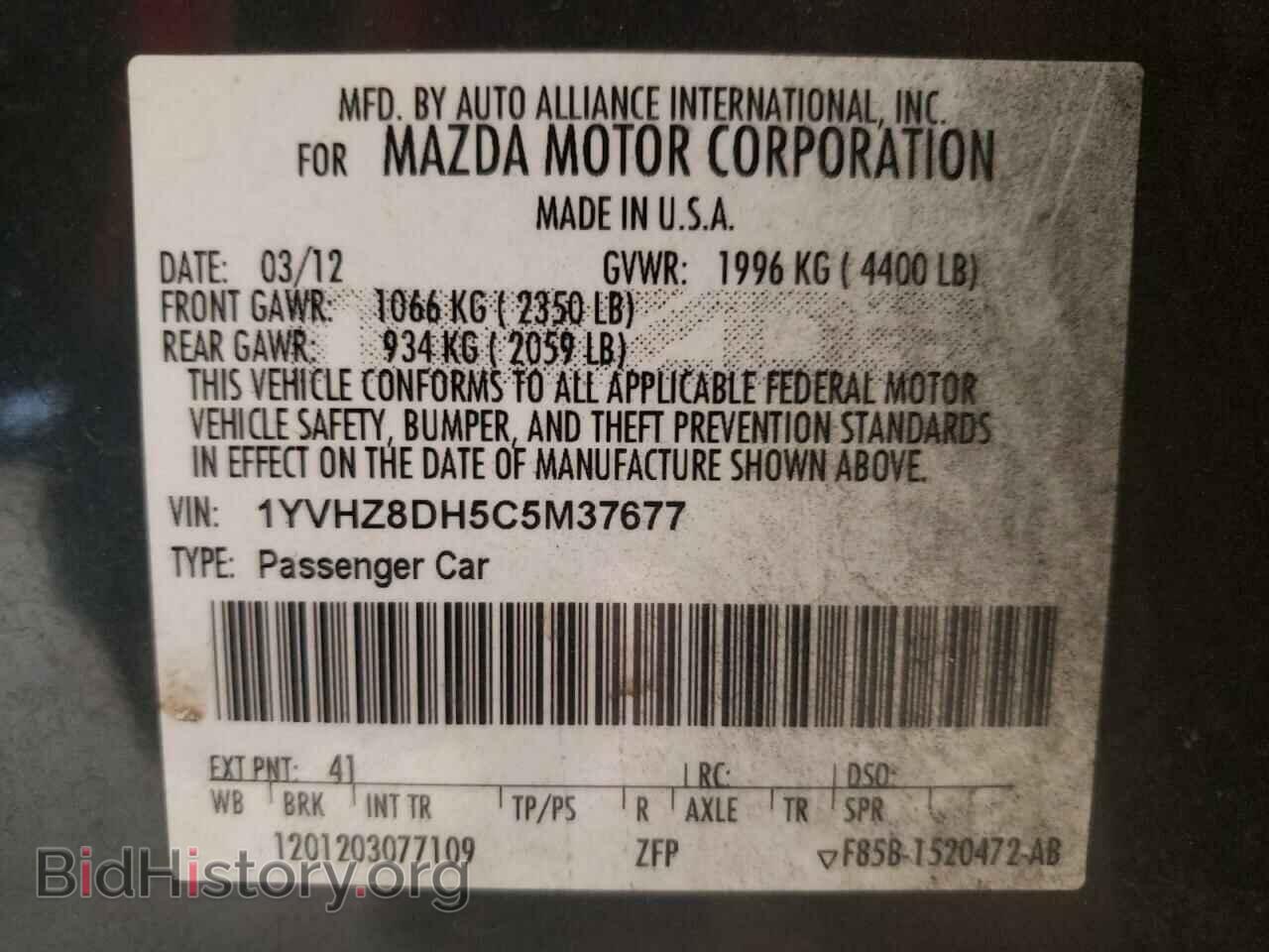 2012 MAZDA 6 - VIN: 1YVHZ8DH5C5M37677 - Фото 10